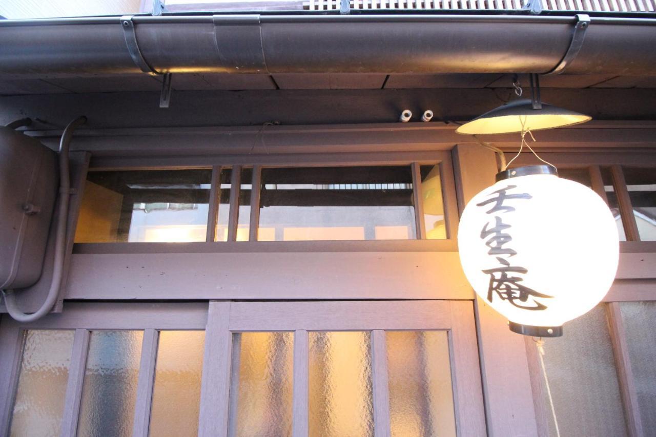 京都市 Mibuanヴィラ エクステリア 写真